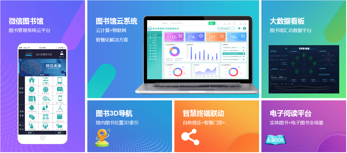 防盗安装视频教学,防盗器安装方法【图书馆智慧应用设备】